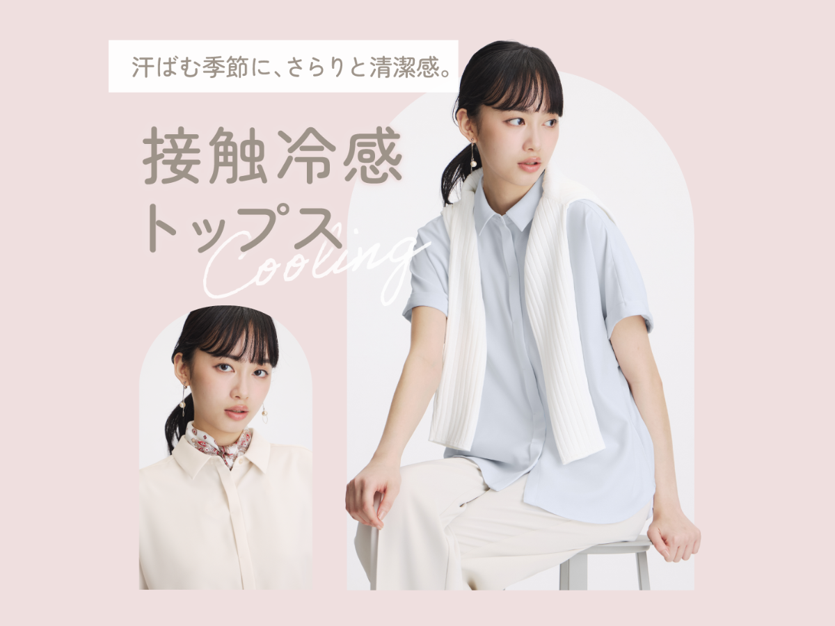 洋服の青山 滋賀水口店のお知らせ一覧ページ
